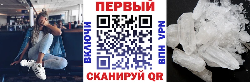 hydra ссылки Новочеркасск АМФЕТАМИН Розовый наркотики