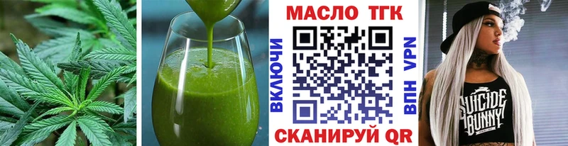 Печенье с ТГК конопля  ОМГ ОМГ ссылки  Новочеркасск 