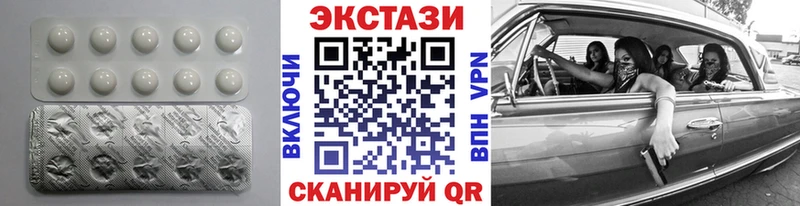 Экстази MDMA Новочеркасск