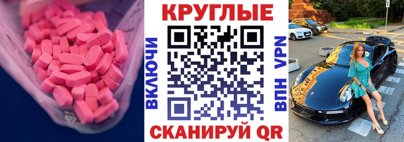 darknet как зайти  Новочеркасск  гидра ТОР  Экстази 280мг  купить наркоту 