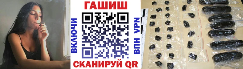 ГАШ хэш  где продают наркотики  Новочеркасск 
