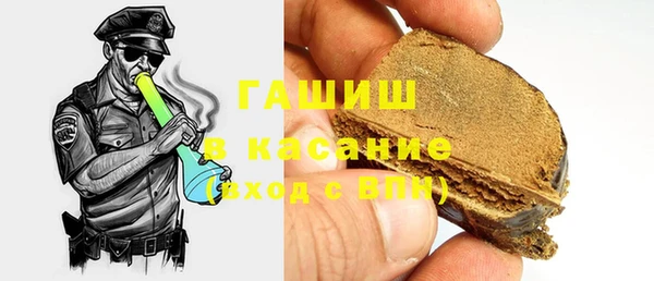 стаф Баксан