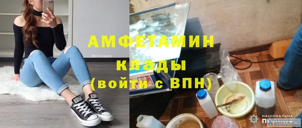 стаф Баксан