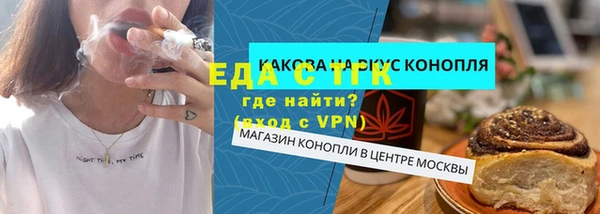 стаф Баксан