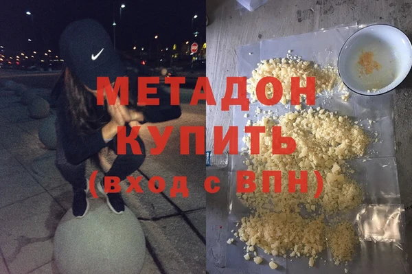 тгк Балахна