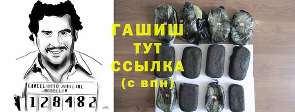 стаф Баксан