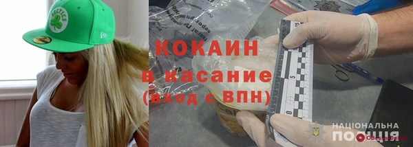 стаф Баксан