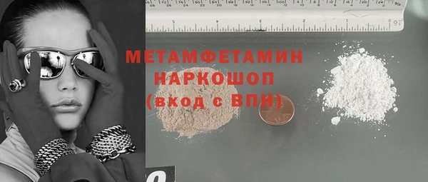 стаф Баксан