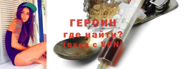дистиллят марихуана Балабаново