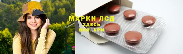 дистиллят марихуана Балабаново