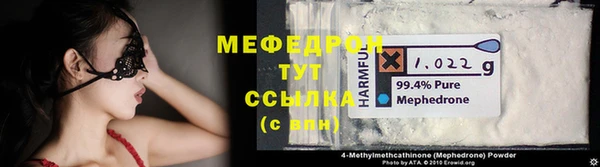 стаф Белоозёрский