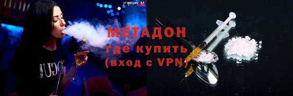 тгк Балахна