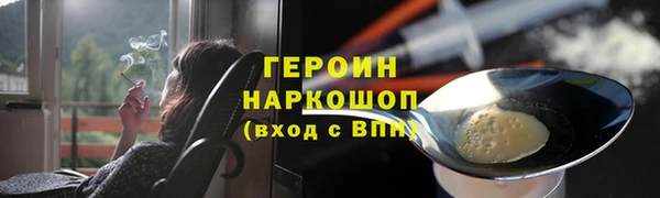 тгк Балахна
