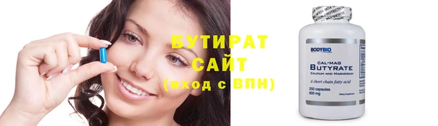 стаф Белоозёрский