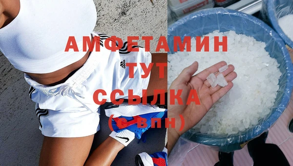 тгк Балахна