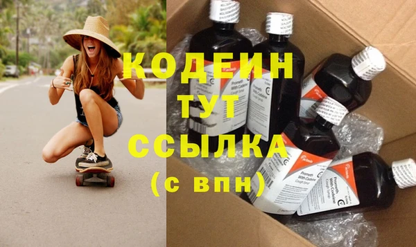 стаф Баксан