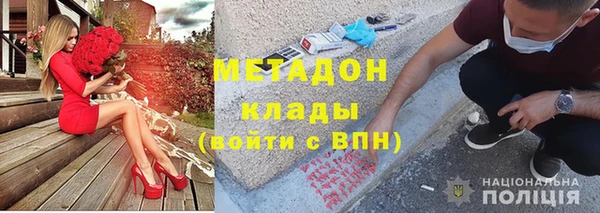 дистиллят марихуана Балабаново