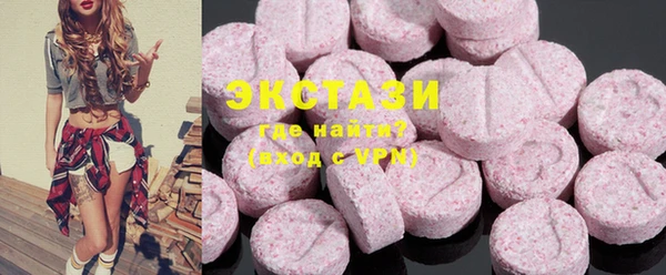 стаф Баксан