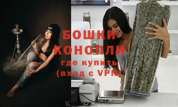 бутират Богородск