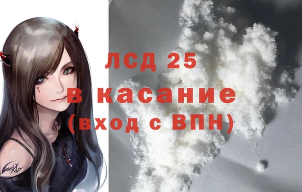 тгк Балахна