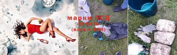 тгк Балахна