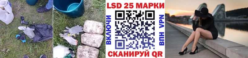 LSD-25 экстази ecstasy  Новочеркасск 
