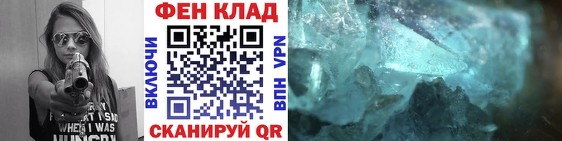 Метамфетамин пудра  как найти закладки  Новочеркасск 