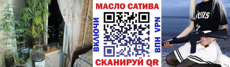 Дистиллят ТГК вейп с тгк  где купить наркоту  Новочеркасск 