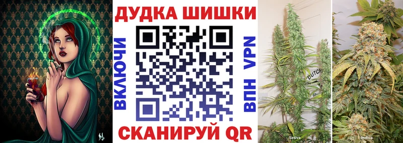 OMG как зайти  цены   Новочеркасск  Канабис Bruce Banner 
